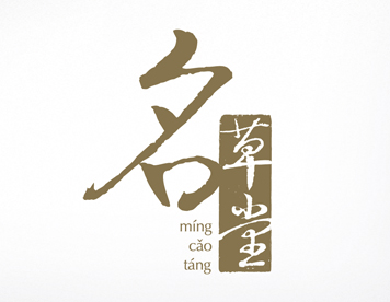 MING CAO TANG  I  LOGO & BRANDING