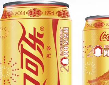 COCA-COLA  I  LIAONING 20TH ANNIVERSARY CAN